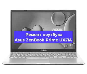 Замена материнской платы на ноутбуке Asus ZenBook Prime UX21A в Ростове-на-Дону